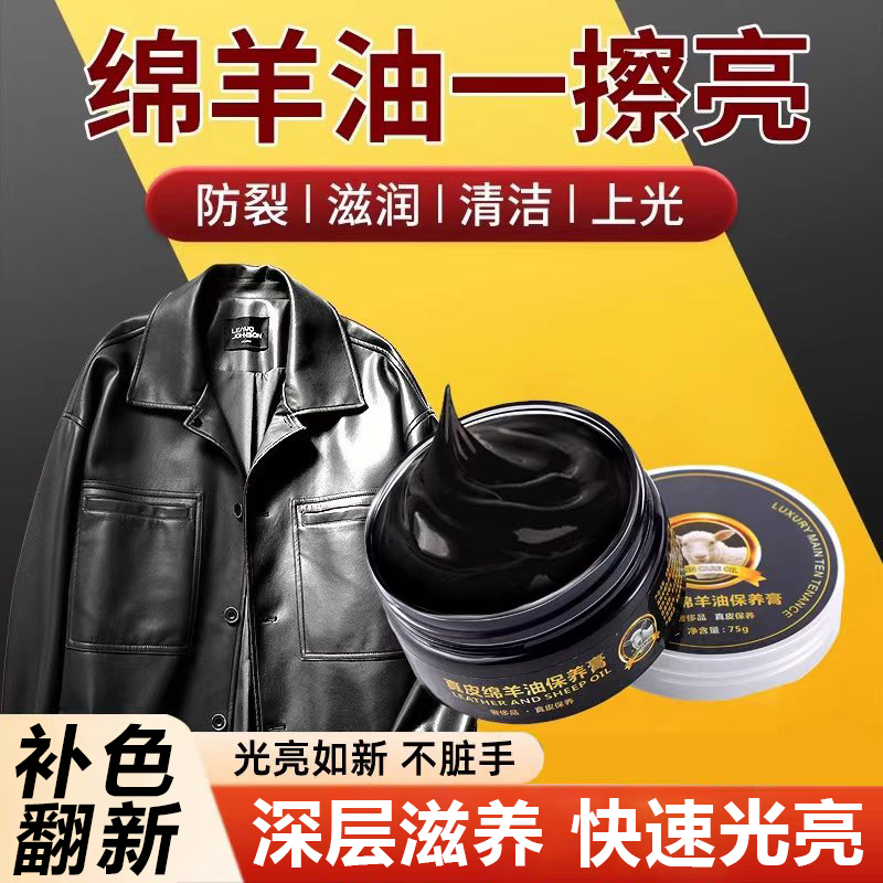 【补色翻新】深层滋养快速光亮油