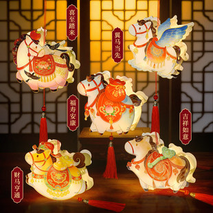 马年新年春节灯笼手工diy花灯材料包儿童手提发光挂饰元宵节活动