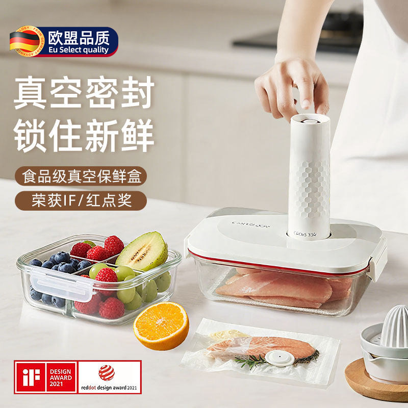 真空保鲜袋食品级家用手电动真空泵腊肉烤肠食品专用封口袋真空盒,餐饮具,保鲜袋,淘宝优惠券,粉丝福利购,淘宝优惠卷