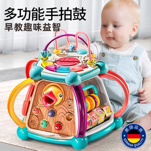 德国婴儿玩具手拍鼓益智早教玩具