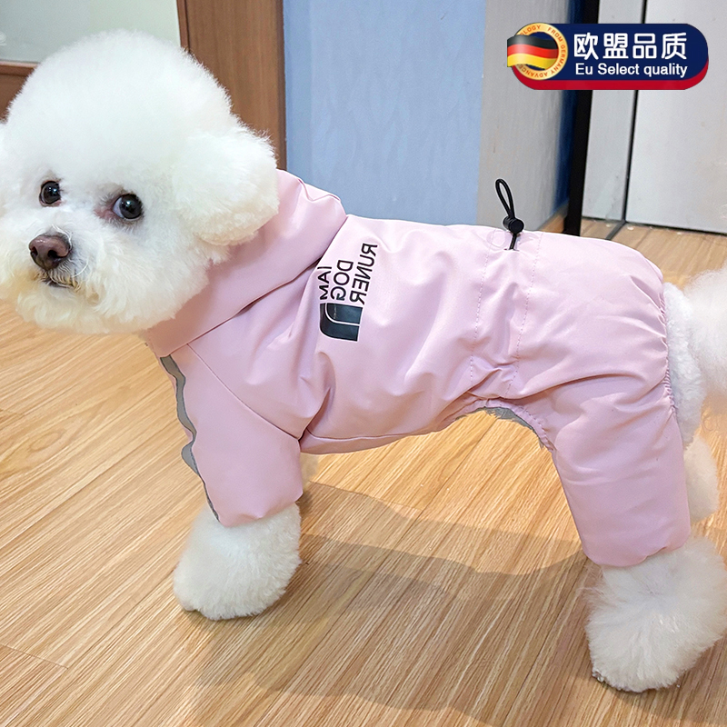 【防雨雪超保暖】冬装狗衣服棉衣