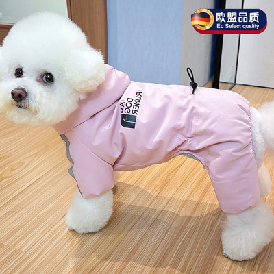 【防雨雪超保暖】冬装狗衣服棉衣