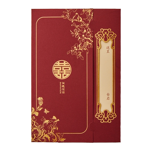 结婚请柬喜帖2025年新款喜庆婚礼邀请函定制个性雕刻创意镂空请帖
