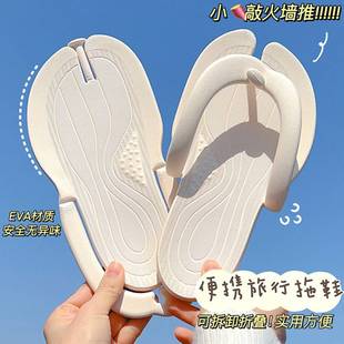 沙滩拖鞋 折叠旅行人拖鞋 外穿人字拖游泳出差便携式 女款 男 2023夏季