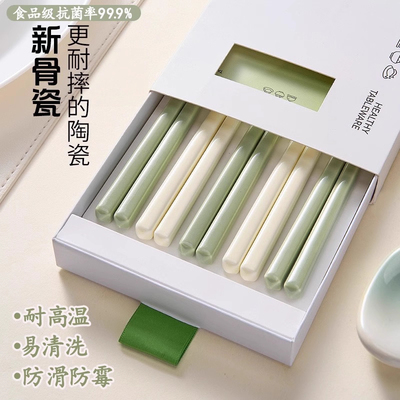 陶瓷筷子景德镇正品食品级耐摔防滑家用高档骨瓷一人一筷家用一级