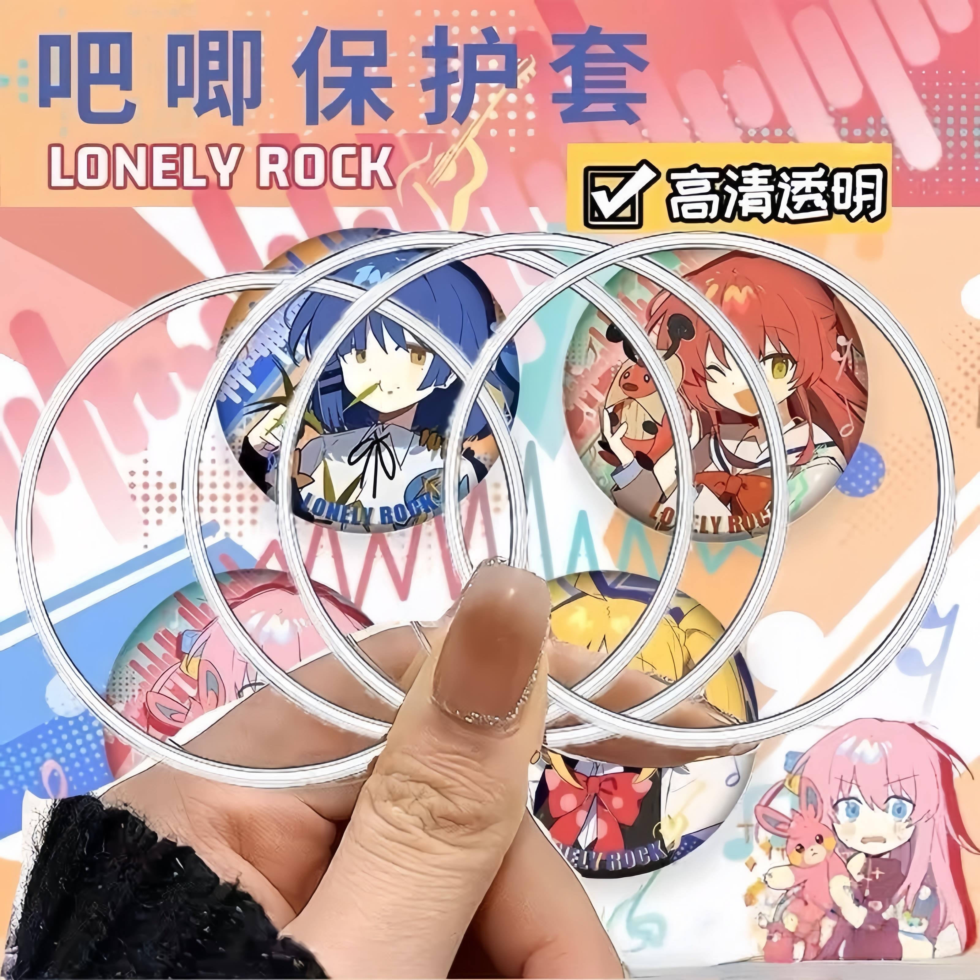 58吧唧保护套挂件透明圆形徽章膜