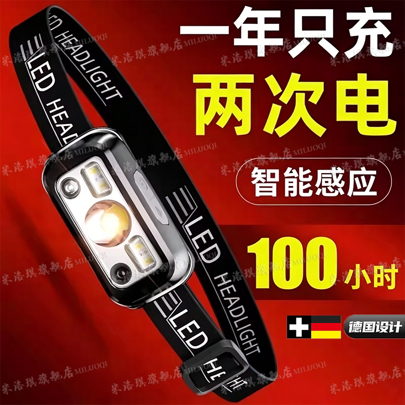 德国品质头灯超长续航100小时头戴式强光钓鱼专用新款野户外登山