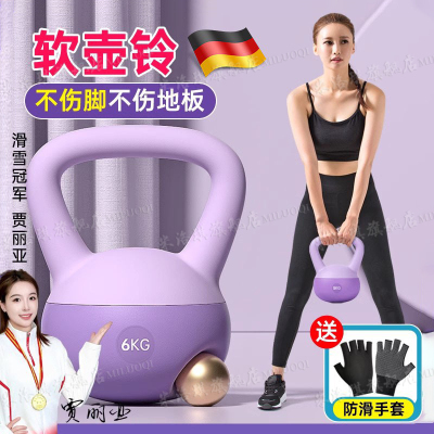 【德国品质】练臀塑型健身软壶铃
