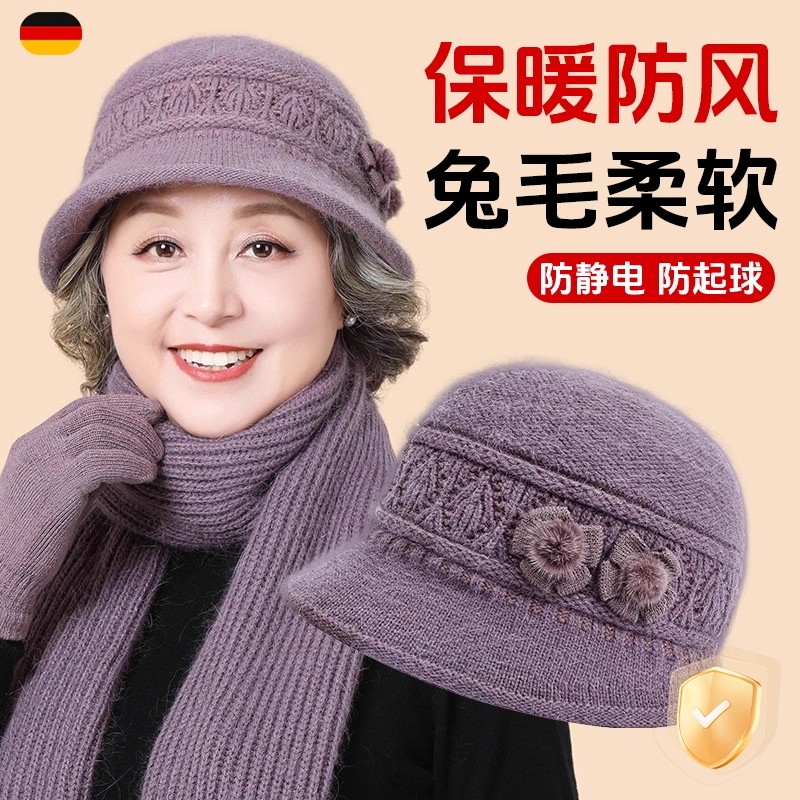 中老年人奶奶姥姥老人棉帽围巾中年妈妈帽子女冬季加绒保暖毛线帽