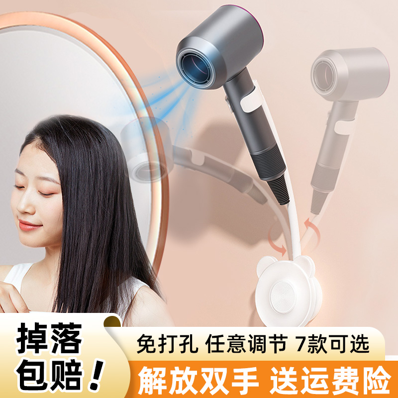 李佳琪荐免手持超强承重吹风机架