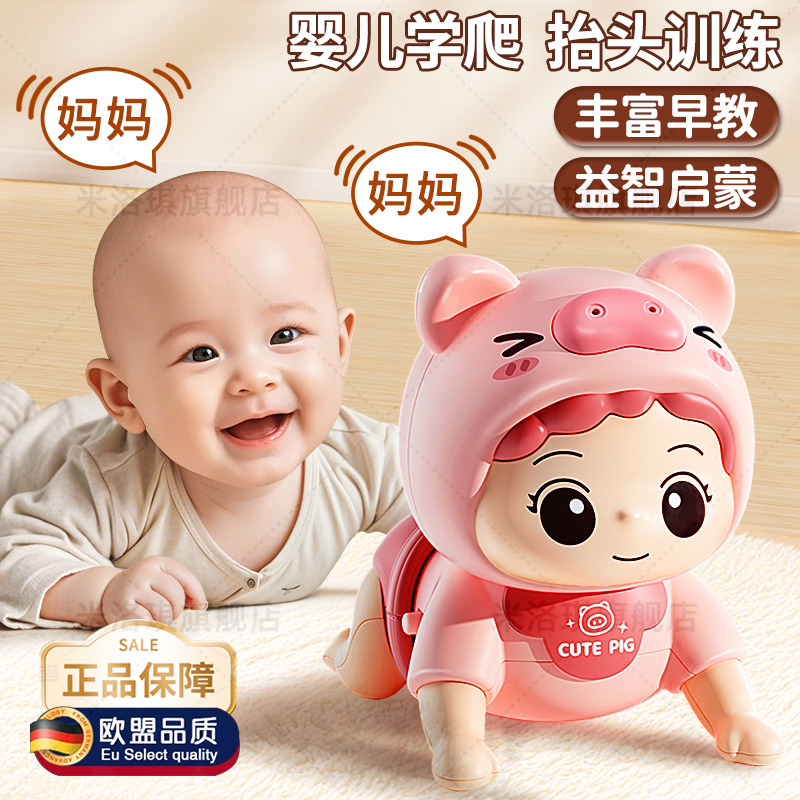 【欧盟益智启蒙】婴儿抬头玩具