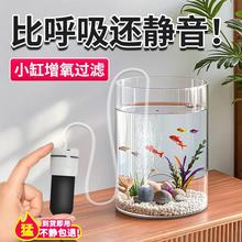 迷你小氧气泵养鱼小型鱼缸打氧泵超静音金鱼加氧供氧器无声增氧棒