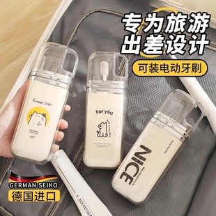 牙刷杯大容量家用儿童洗漱三合一收纳盒高颜值 旅行漱口杯便携式