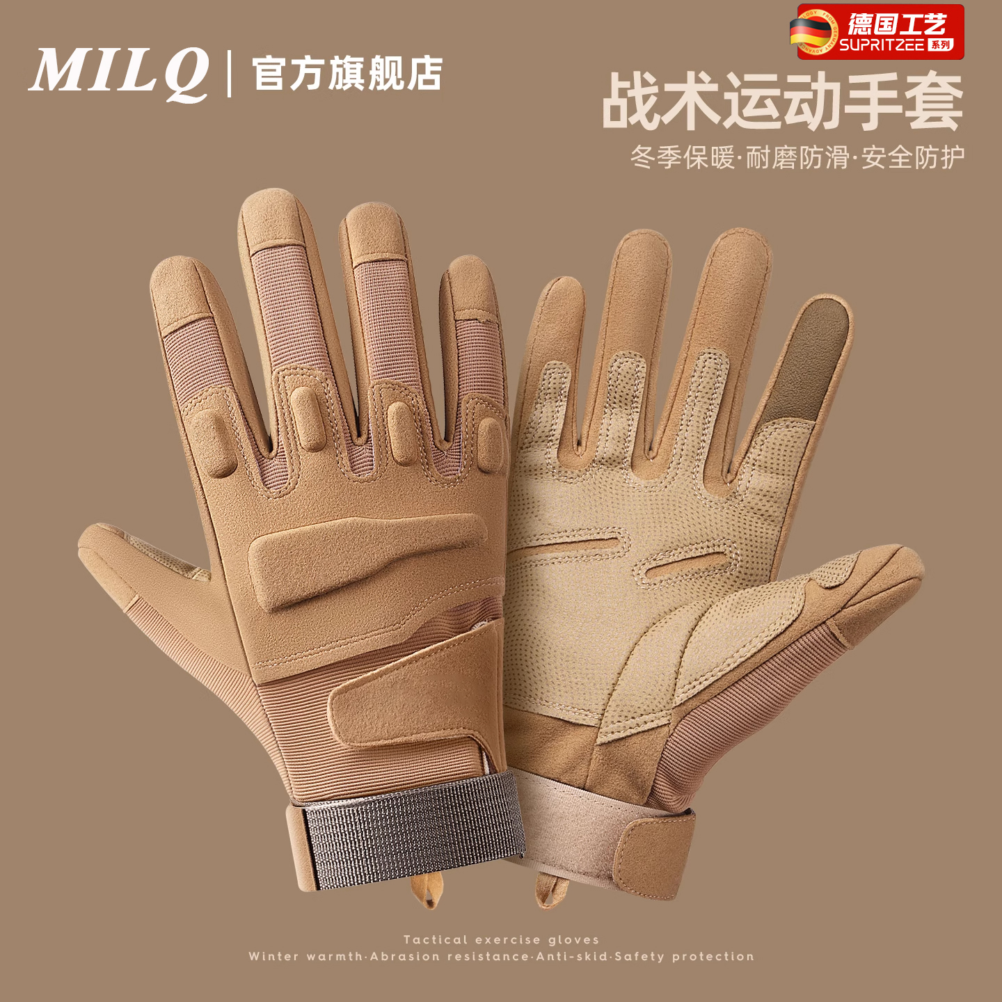 【防寒加绒】防水加厚保暖手套