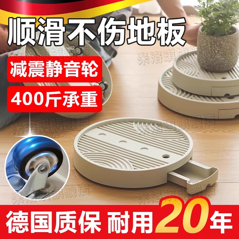 【德国强承重】可移动花盆托盘