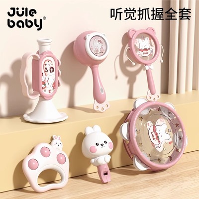 【玩具拨浪鼓视觉训练】听觉抓握