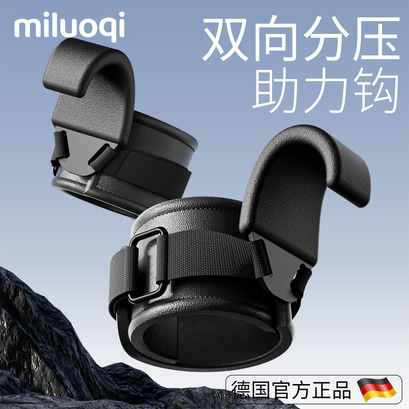 引体向上助力钩吊单杠辅助器健身护腕套挂钩防脱手牵引加强金属男