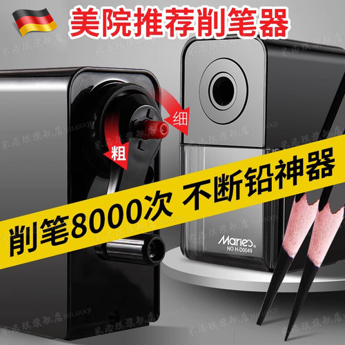 速写削笔器素描素描笔铅笔刀削铅笔器专业美术生专用可携式小型刨