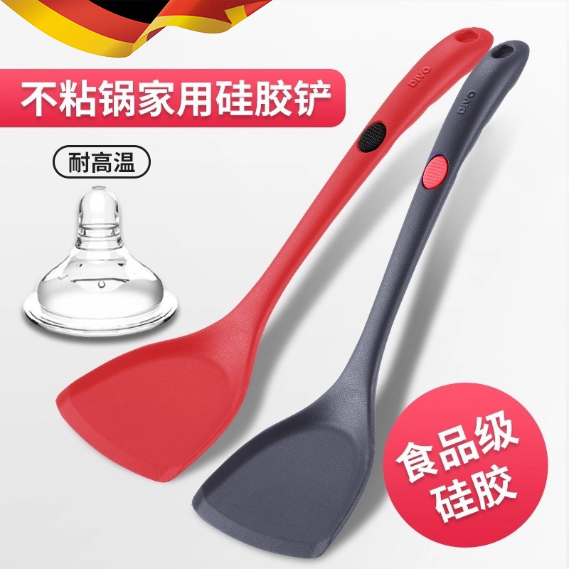 德国食品级耐高温硅胶铲不粘锅专用锅铲厨房厨具炒菜家用汤勺铲子