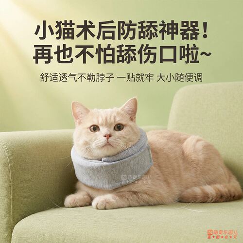【超透气不闷热】新伊丽莎白圈