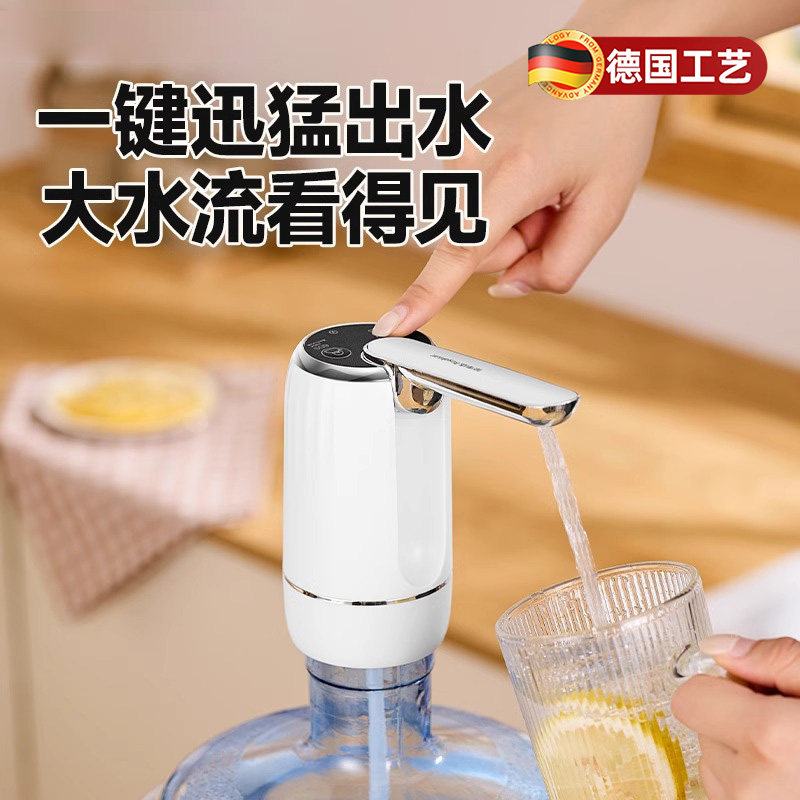 桶装水抽水器电动压水器纯净矿泉水自动取水器饮水机上水吸水器