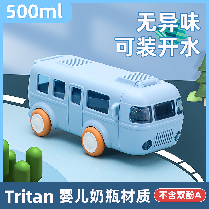 儿童水杯男孩夏天上学专用学生带吸管防摔防漏小孩喝水杯子可爱女