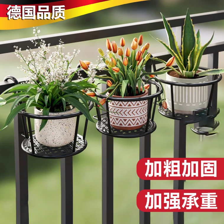 德国阳台花架置物架2025新款一体靠墙悬挂多肉铁艺高端不锈钢造型
