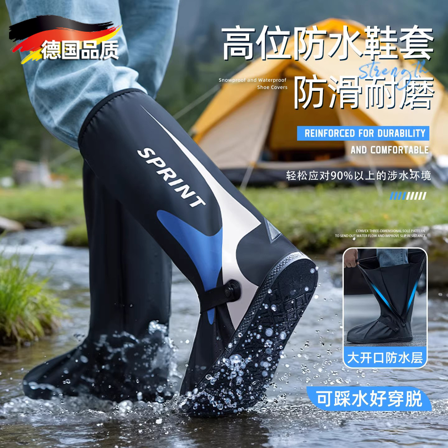 登山防水鞋套防滑加厚耐磨雨鞋套户外登山赶海雨靴下雨天防雨脚套