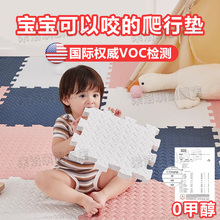 爬爬垫婴儿加厚家用无甲醛可折叠拼接泡沫宝宝爬行安全无毒地铺子