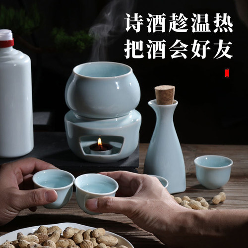 诗酒趁温热古法热酒陶瓷神器套装