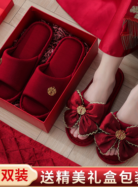 结婚拖鞋喜庆红色一对高级感新婚情侣款新郎新娘陪嫁夏季轻奢婚鞋