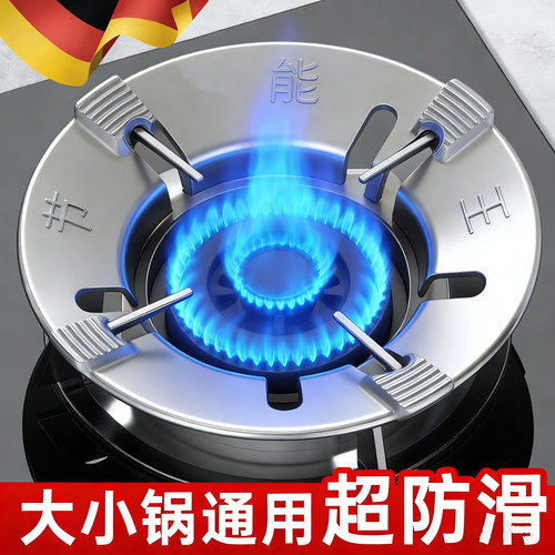 【更大更厚】煤气灶聚火防风罩子