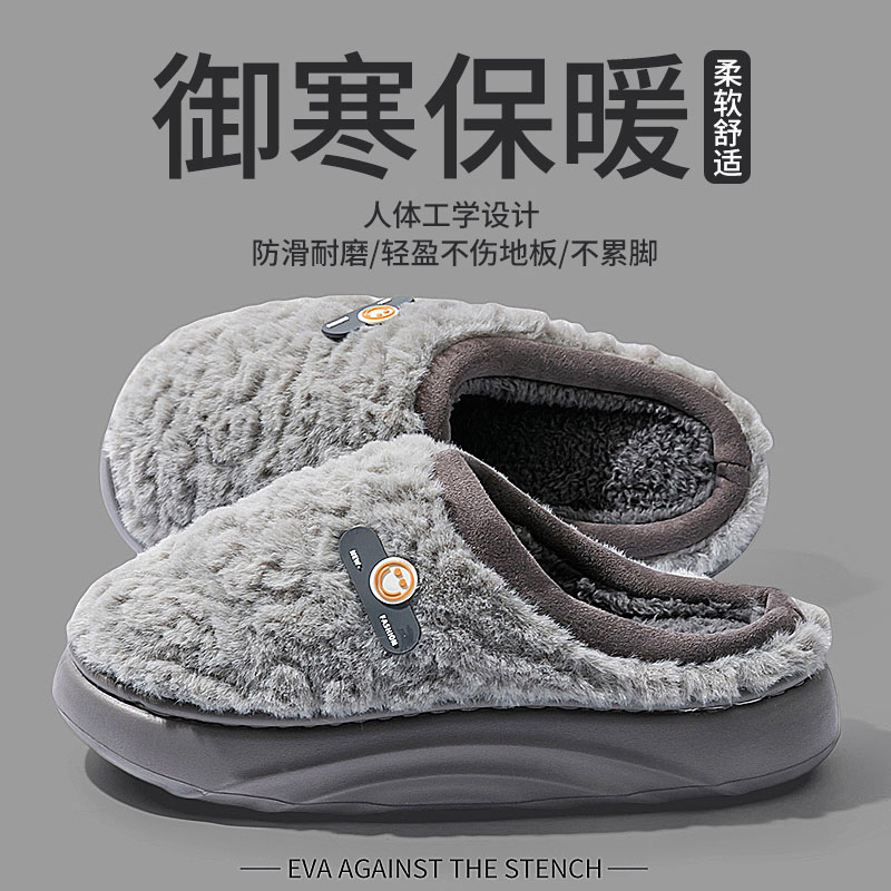 棉拖鞋男士秋冬季厚底防滑2025新款室内家居加绒加厚保暖毛女棉鞋