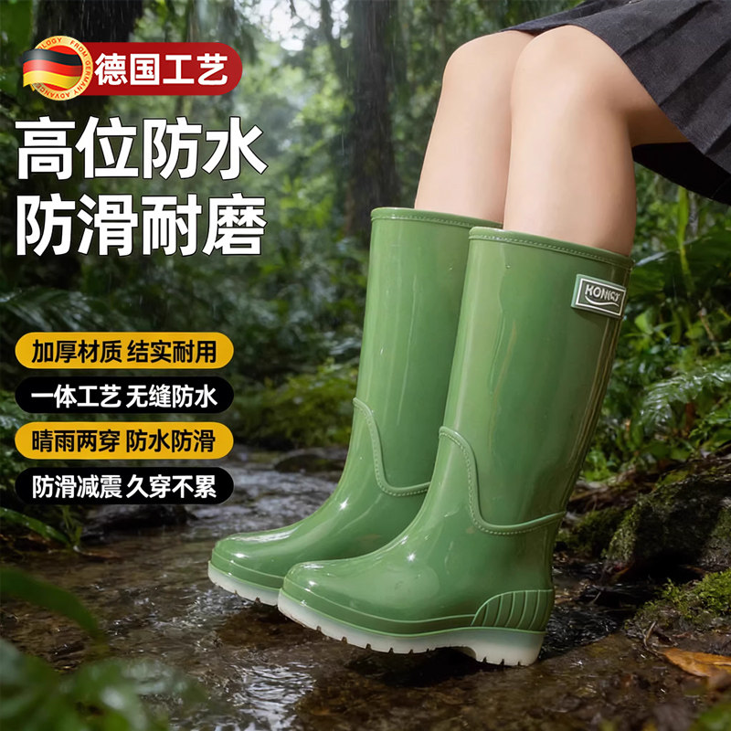 德国雨鞋女士时尚外穿长筒雨靴防水防滑赶海水鞋厚底胶鞋2026新款