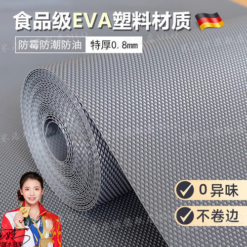 【食品级材质】防水防油厨房垫纸