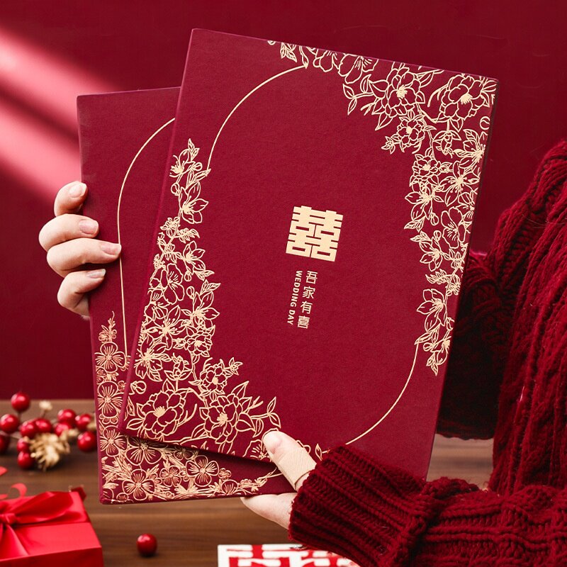 礼金薄结婚记账本婚礼嘉宾签到喜事礼金本签名册人情礼薄婚庆用品