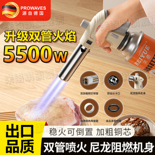 喷火烤枪高压液化气双管枪头多功能家用烧猪毛的手持喷灯点打火器