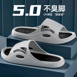 日本男士拖鞋防臭防滑外穿耐磨运动男生室内家居凉拖秋季新款厚底