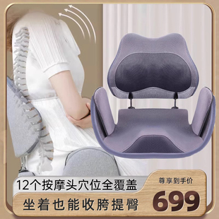 用 孕妇坐垫办公室久坐靠垫一体缓解尾椎护腰坐车防震加厚透气四季