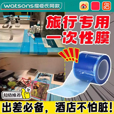 【牙医级别】抗菌防脏防护膜