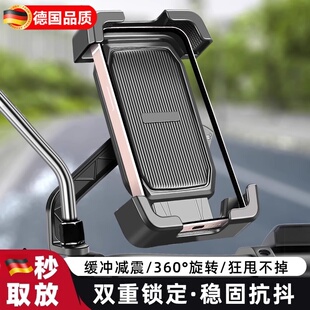 电动车手机支架外卖骑手导航摩托电瓶自行车山地防震防抖固定专用