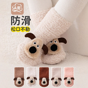 宝宝地板袜子冬季加绒加厚保暖防滑学步隔凉室内鞋袜婴儿袜套冬天
