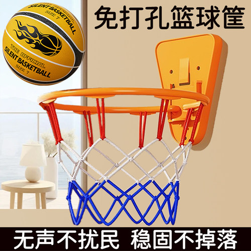 儿童室内篮球框折叠简易免打孔