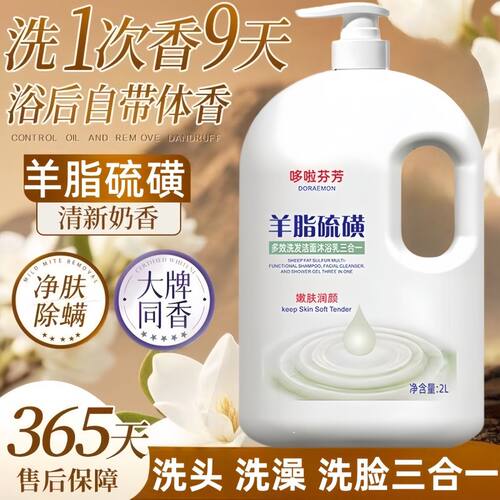 外贸爆款【洗头洗脸洗澡三合一】
