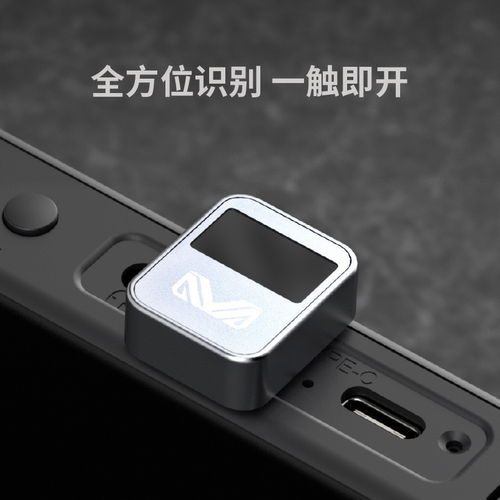 AYANEO指纹识别器快速解锁
