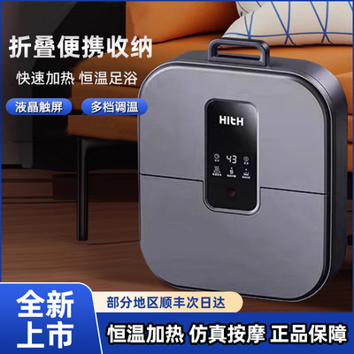 2025新款便携式折叠泡脚桶家用全自动恒温加热电动按摩养生足浴盆