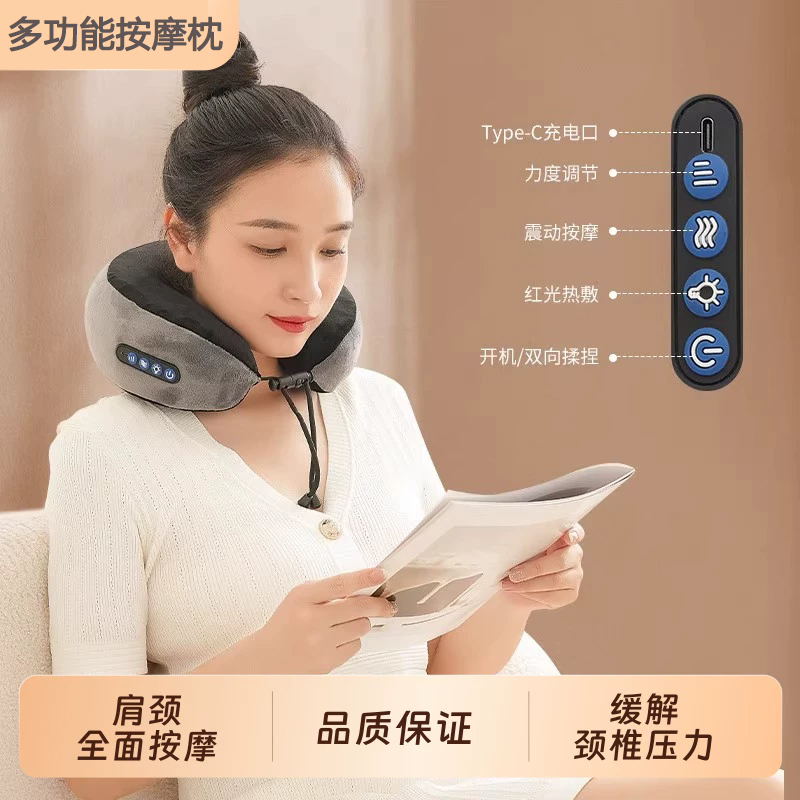 2025新款多功能U型按摩枕办公室颈椎枕便捷式午睡舒缓肩颈护颈仪
