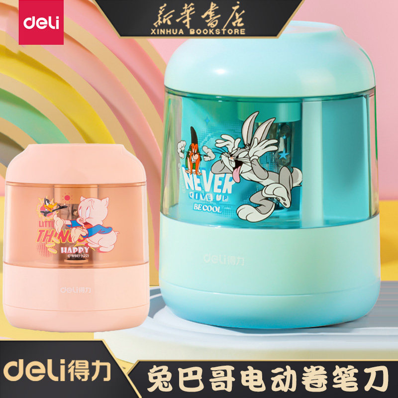 得力电动削笔刀塑料电池