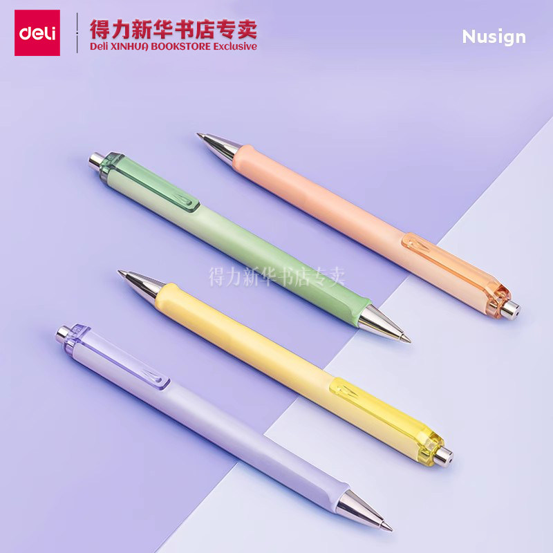 【纽赛系列】得力低重心按动笔臻顺滑中性笔黑色按动高颜值笔按动中性笔顺滑不断墨签字笔按动水性笔NS562