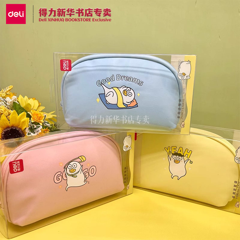 得力小刘鸭图案布包贝壳包
